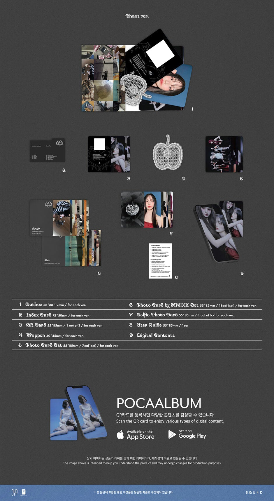 NMIXX - Blue Valentine (POCAALBUM Ver.) – K Stars