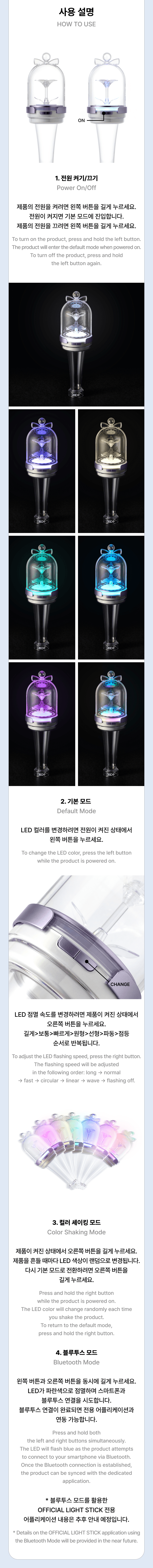ILLIT - Official Lightstick