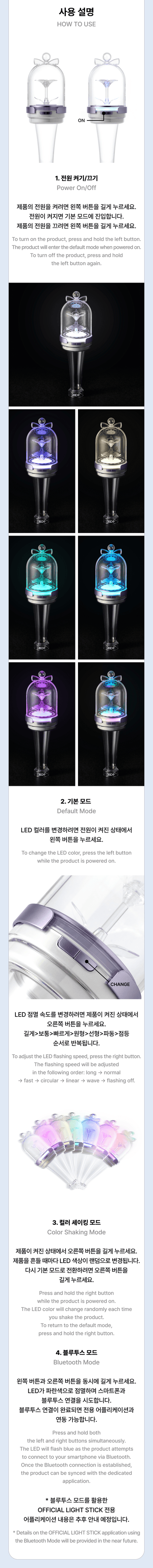 ILLIT - Official Lightstick