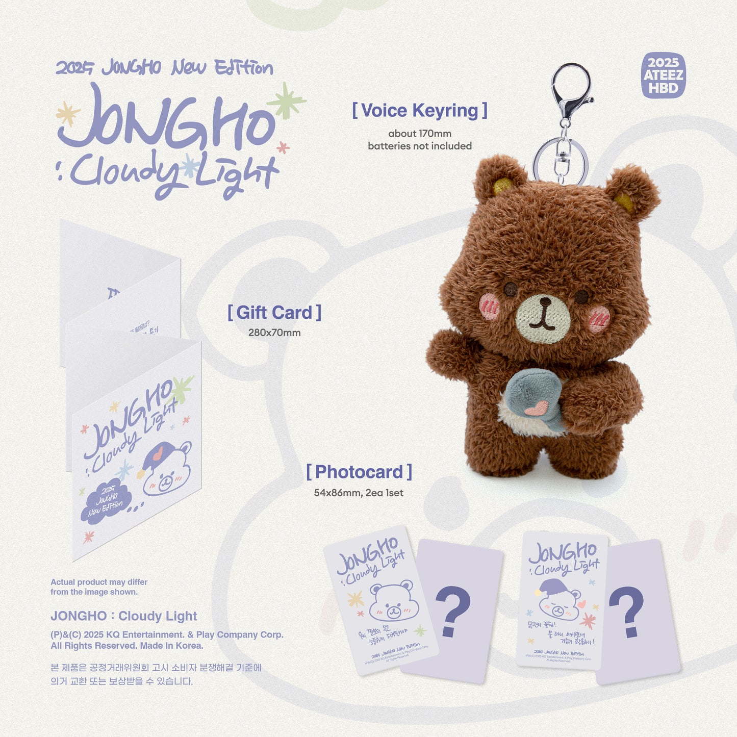 [PRE-ORDER] JONGHO (ATEEZ) - Cloudy Light 2025 Birthday MD