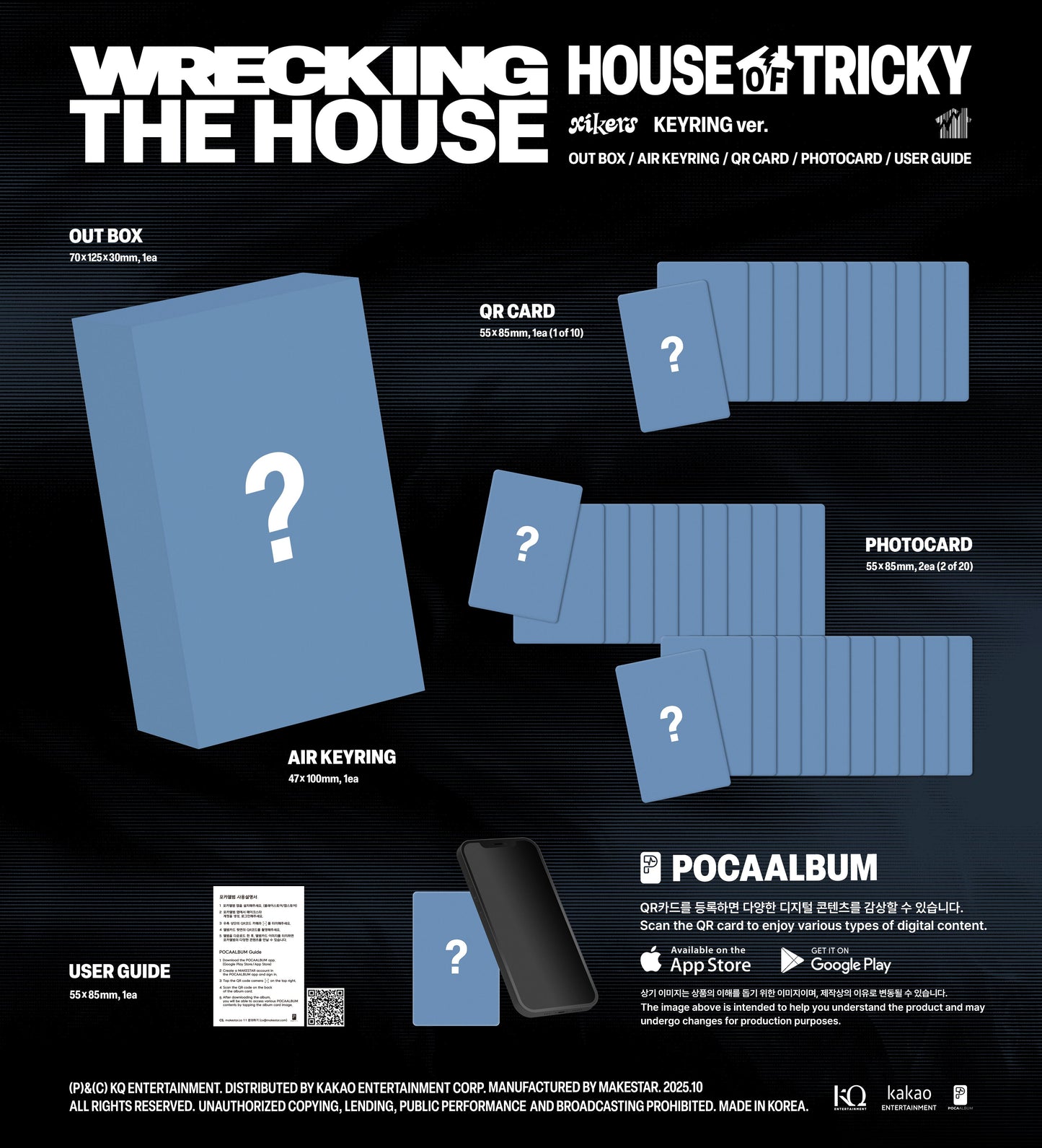 [PRE-ORDER] xikers - HOUSE OF TRICKY : WRECKING THE HOUSE (KEYRING Ver.)