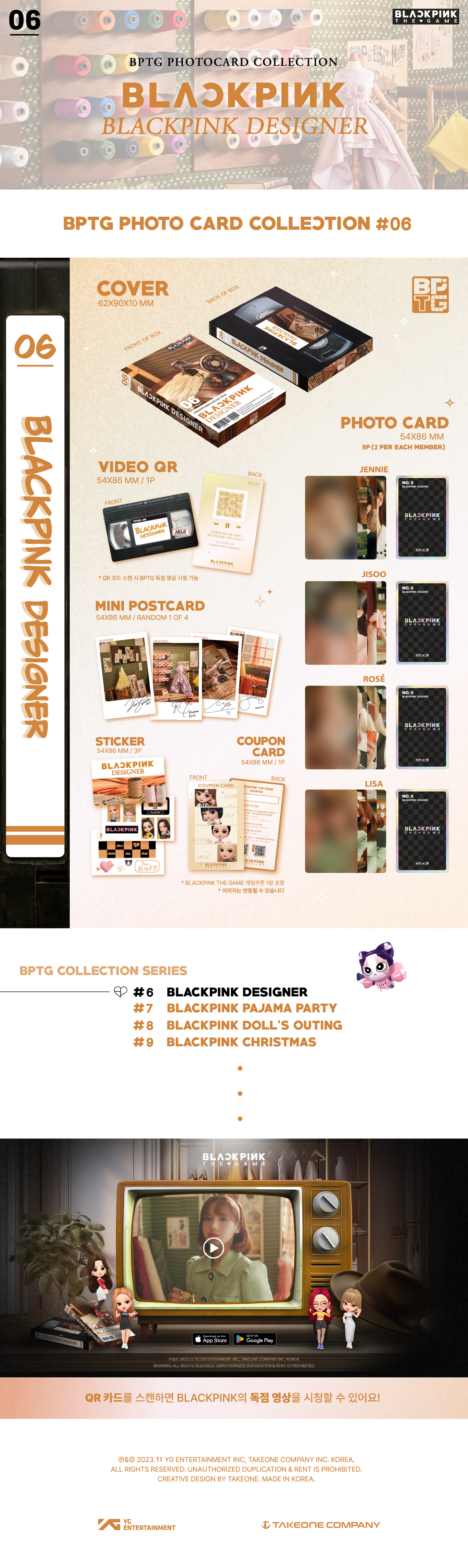 BLACKPINK - THE GAME: Photocard Collection