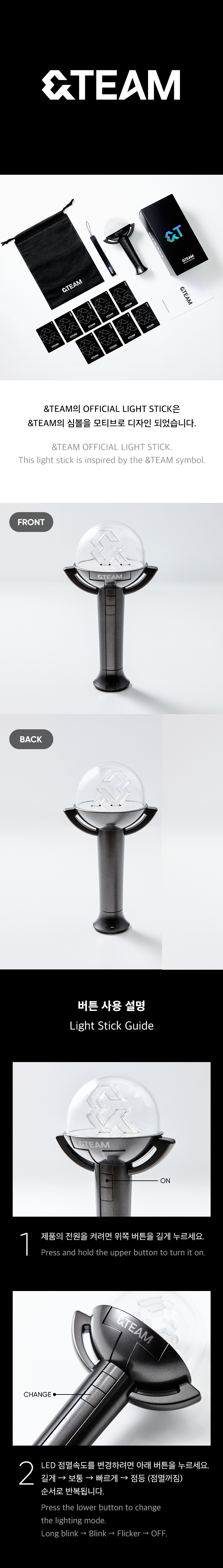 &TEAM - Official Lightstick