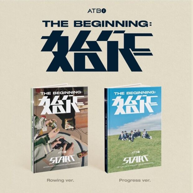 ATBO - THE BEGINNING : START