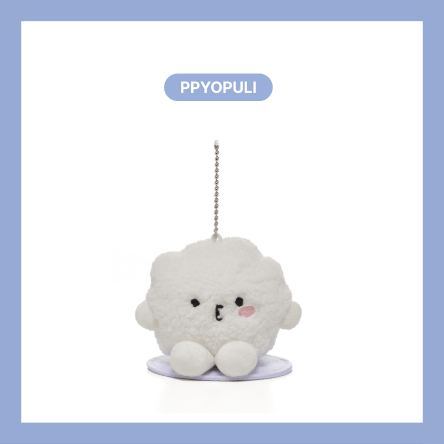 [PRE-ORDER] SEVENTEEN 'MINITEEN' - MAGNET PLUSH KEYRING