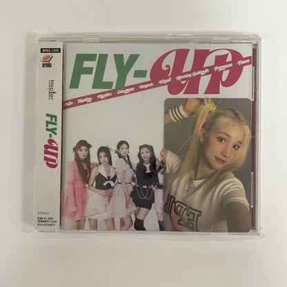 [DAMAGED] Kep1er - Fly Up [Japanese Album]