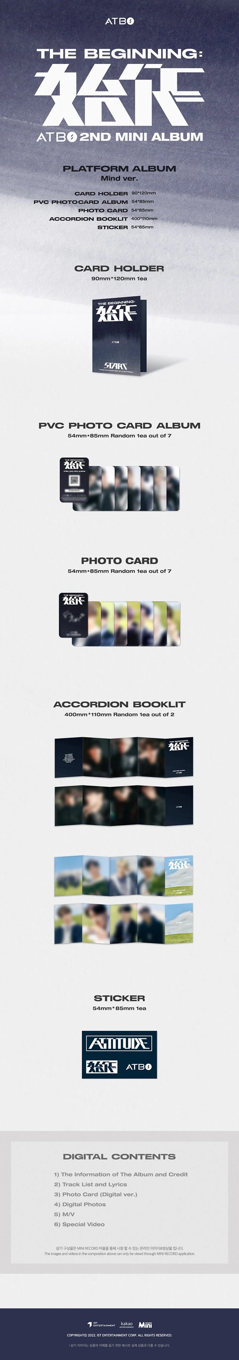 ATBO - THE BEGINNING : START (Mind Ver./POCA Ver.)