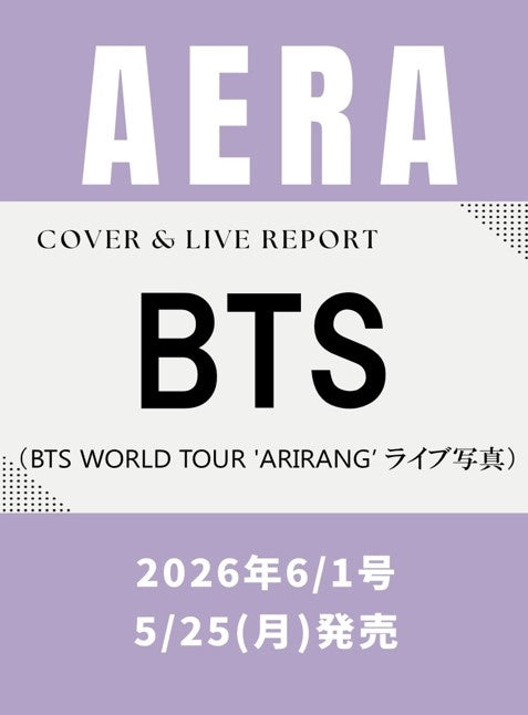 [PRE-ORDER] AERA JAPAN MAGAZINE JUNE 2026 ISSUE - BTS