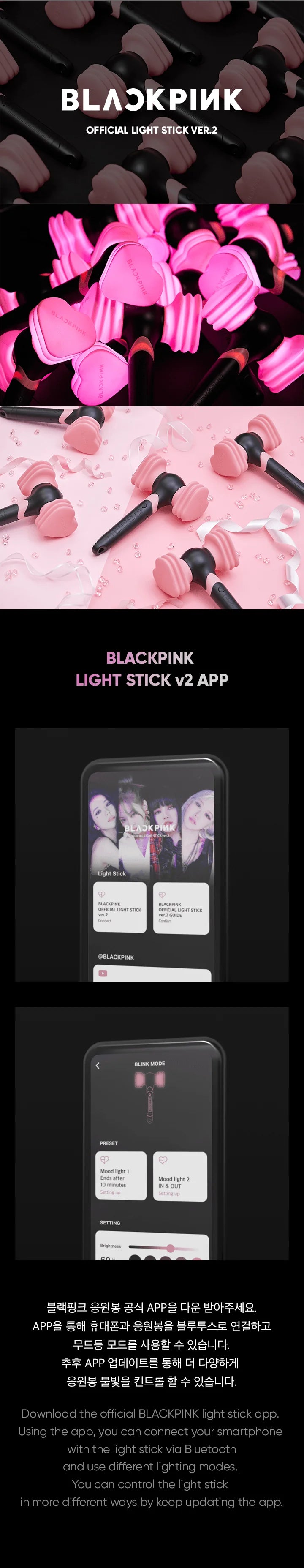 BLACKPINK - Official Lightstick Ver.2