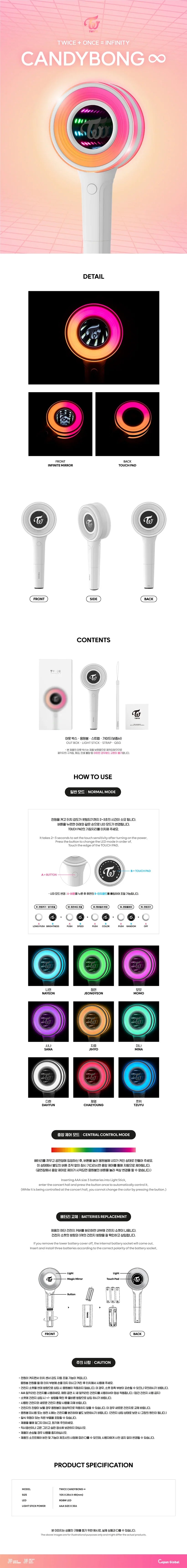 TWICE - Official Lightstick (CANDYBONG INFINITY)