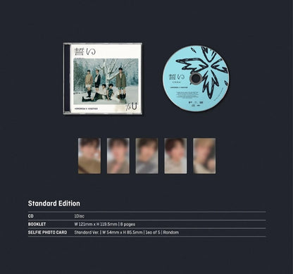 TXT - CHIKAI [Japanese Album]