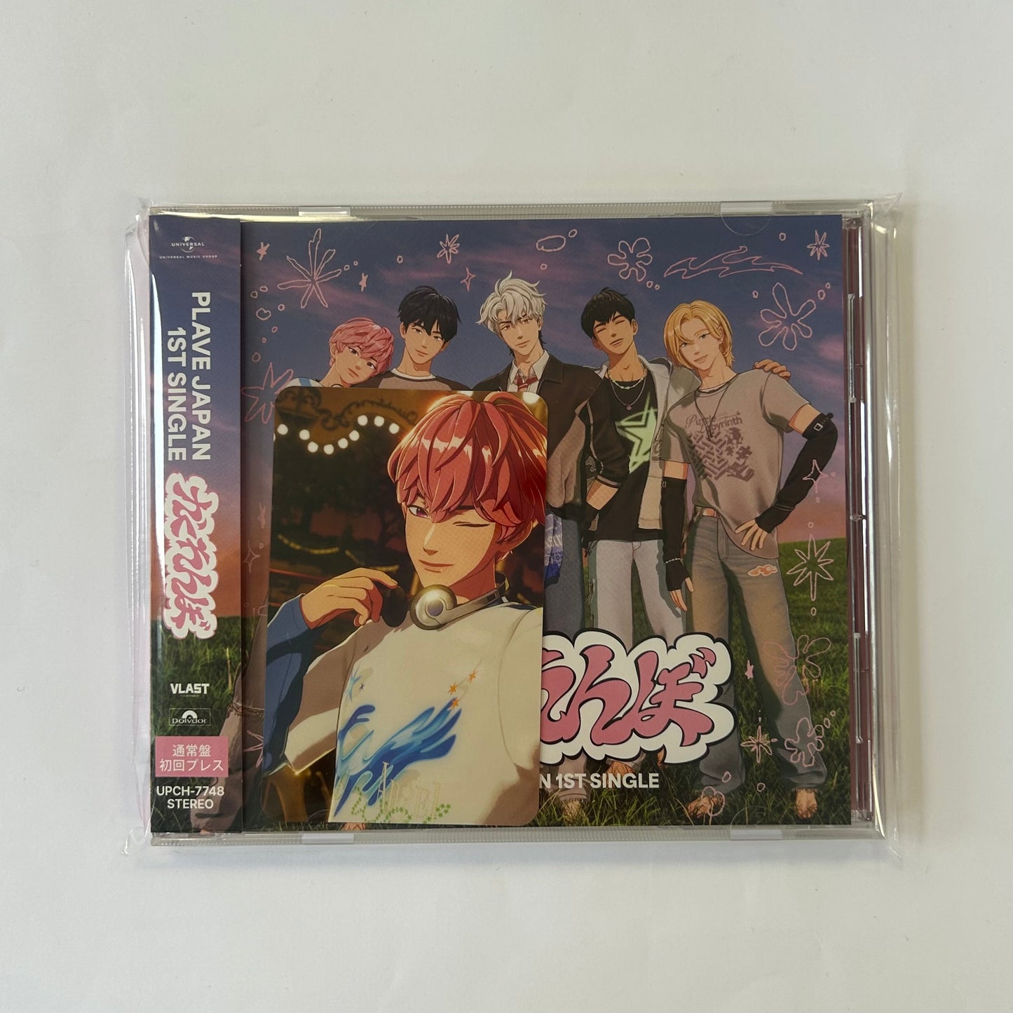 [DAMAGED] PLAVE - Kakurenbo (Hide and Seek) [Japanese Album] (Standard Ver.)