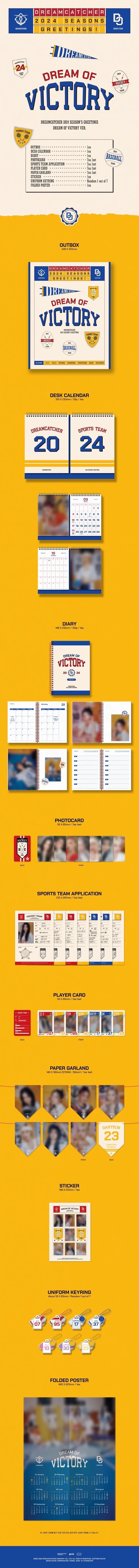 DREAMCATCHER - SEASONS GREETINGS 2024