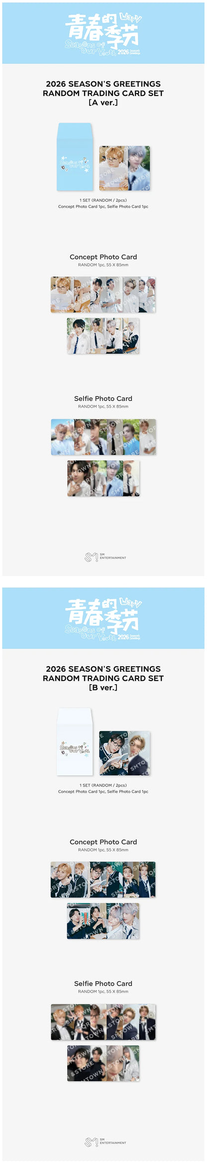 WAYV - 2026 Season's Greetings Trading Cards