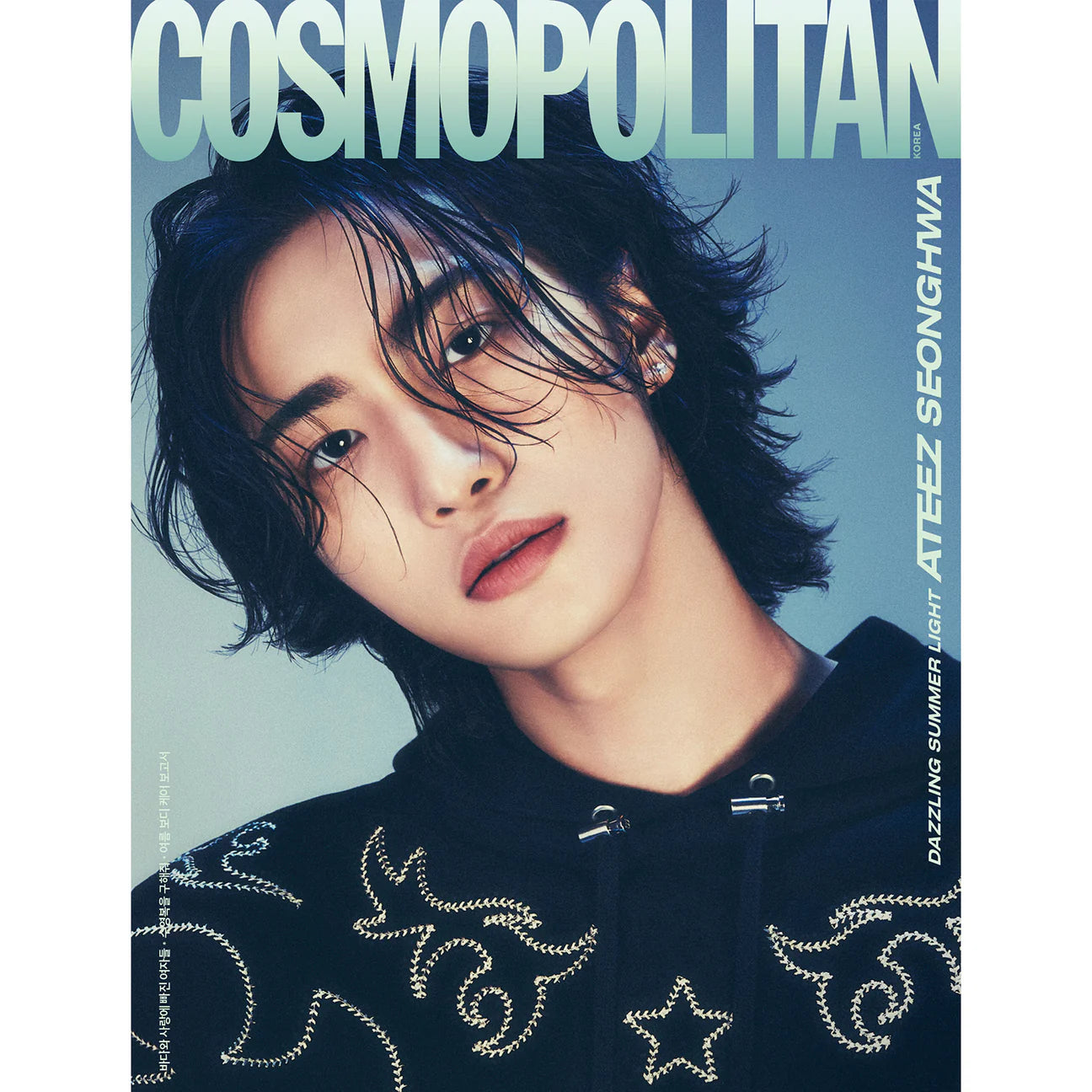 ATEEZ - COSMOPOLITAN JULY 2024 MAGAZINE