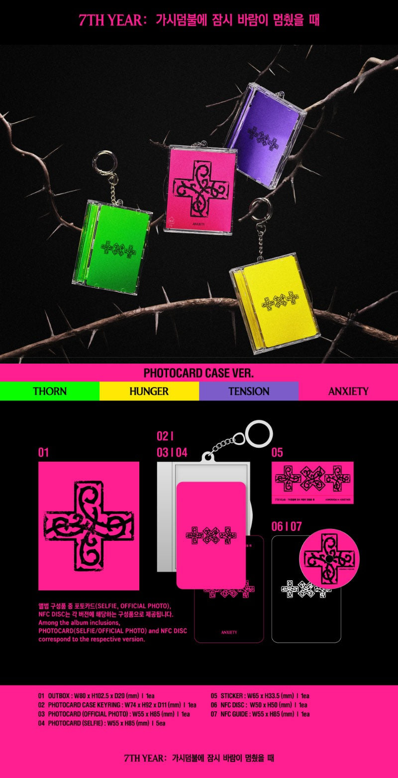 TXT - 7TH YEAR: A Moment of Stillness in the Thorns (Photocard Case Ver.)