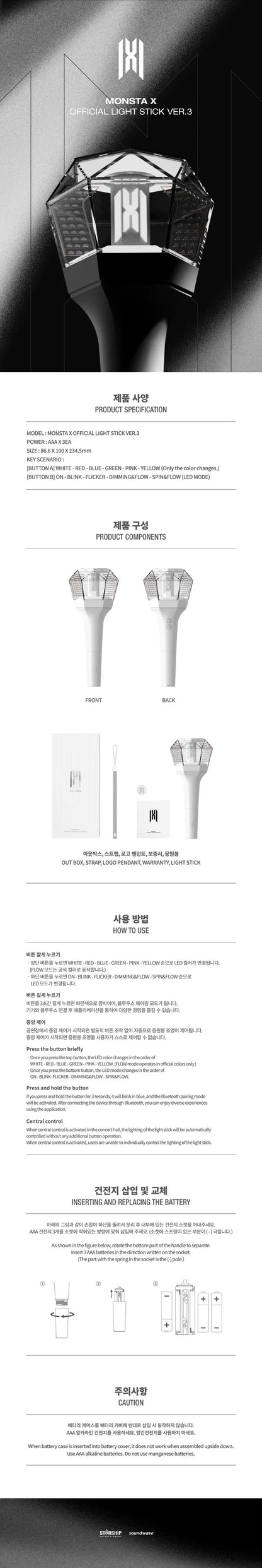 Monsta X - Official Lightstick Version 3