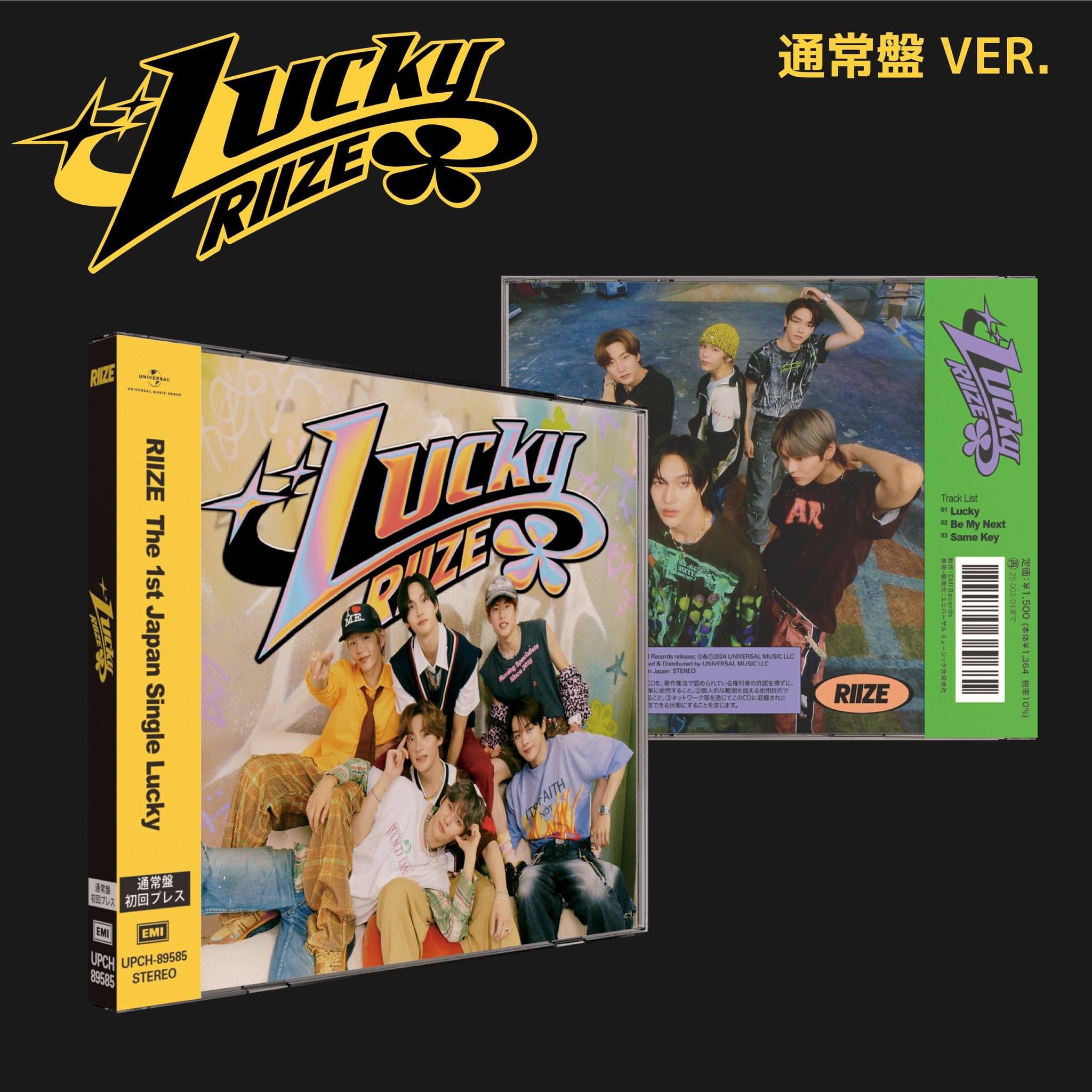 K-POP・アジア RIIZE lucky RIIZE - Lucky [1st JP Single Album - Limited Edition A] - K
