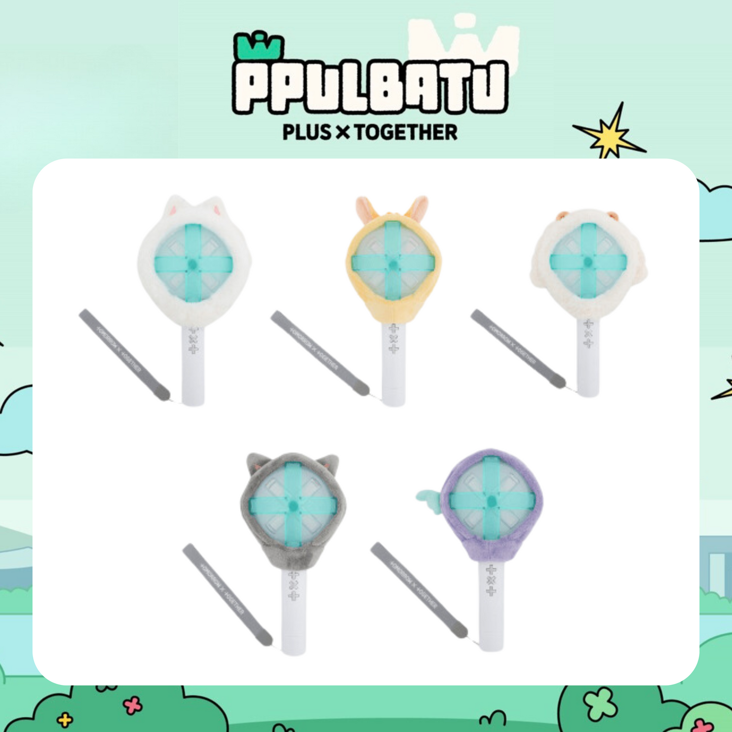 TXT - [PPULBATU] Lightstick Cover