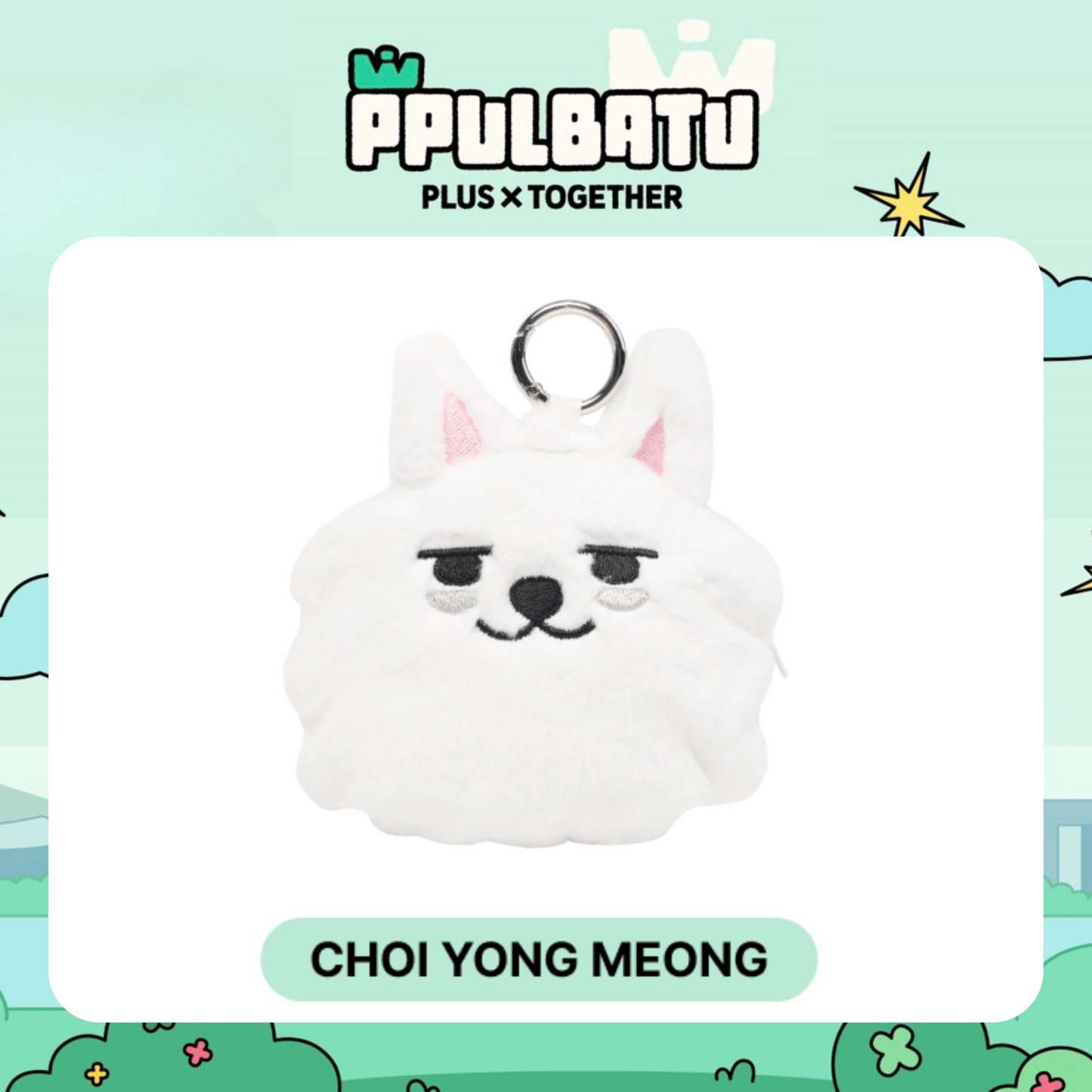 TXT - [PPULBATU] Coin Pouch