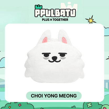 TXT - [PPULBATU] Face Cushion