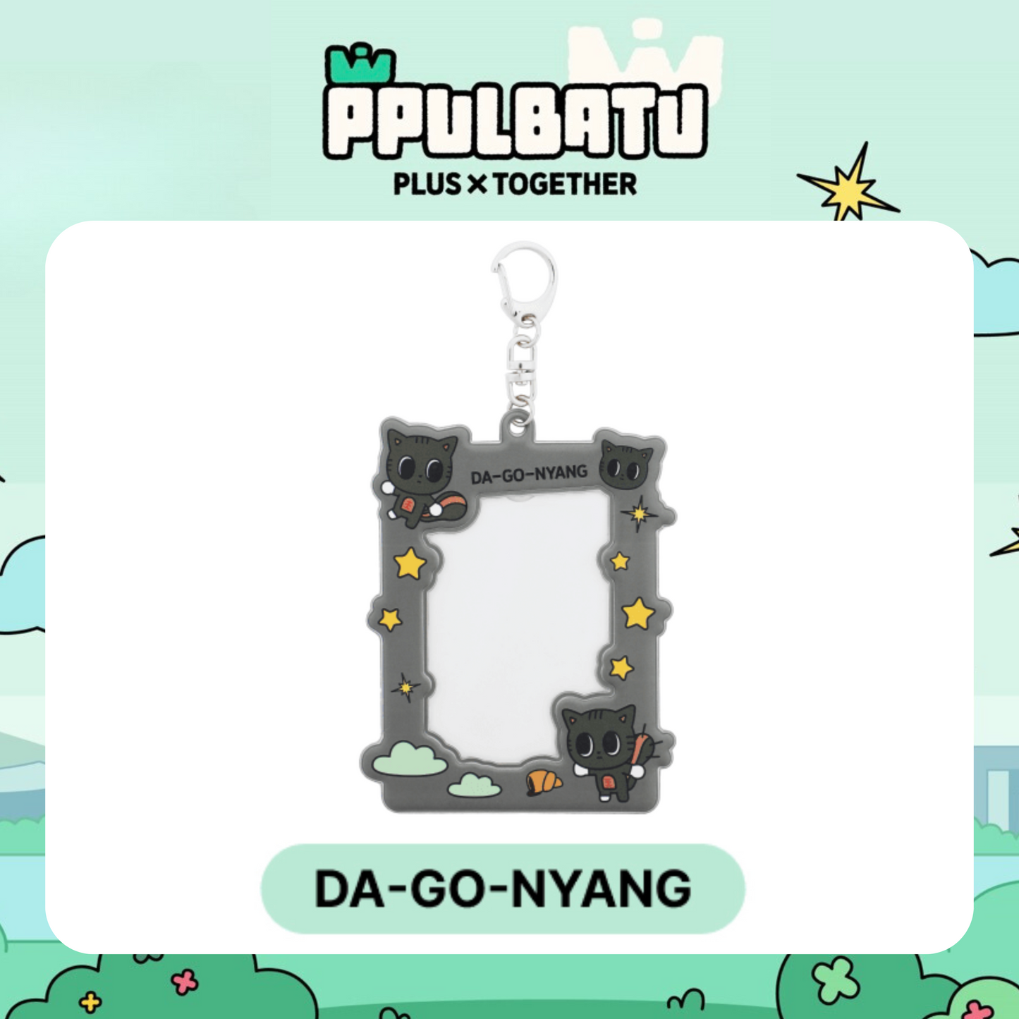 TXT - [PPULBATU] Photocard Holder