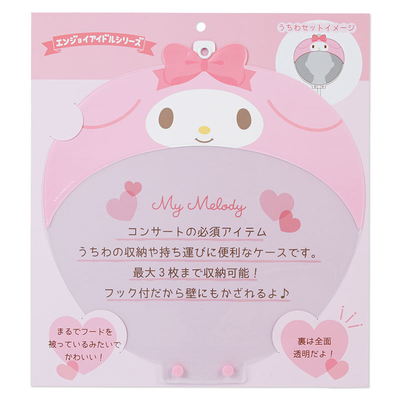 SANRIO - Picket Cover