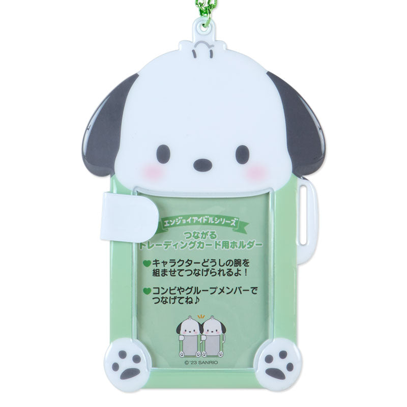 SANRIO - Character Connecting Card Holders