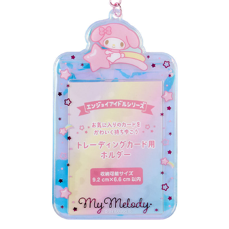 SANRIO - Character Card Holders (Aurora Ver)