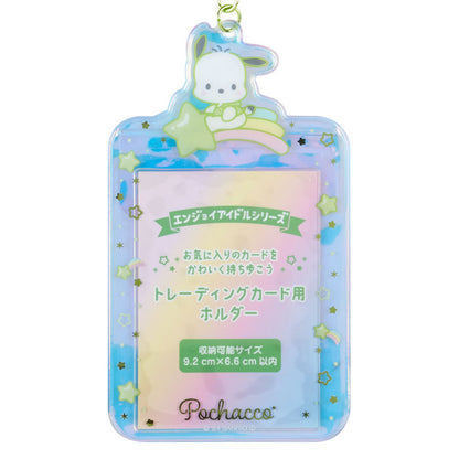 SANRIO - Character Card Holders (Aurora Ver)