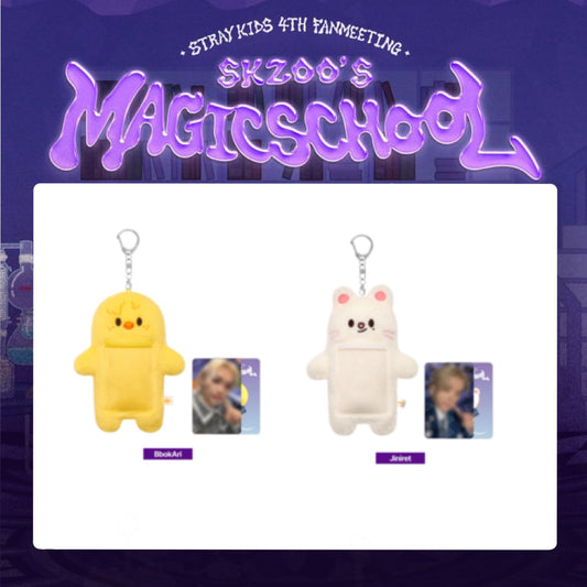 STRAY KIDS - [MAGIC SCHOOL] SKZOO PHOTOCARD HOLDER PLUSH