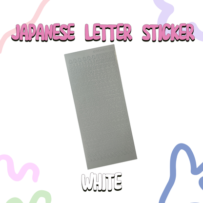 SOOANG STUDIO - Japanese Letter Sticker
