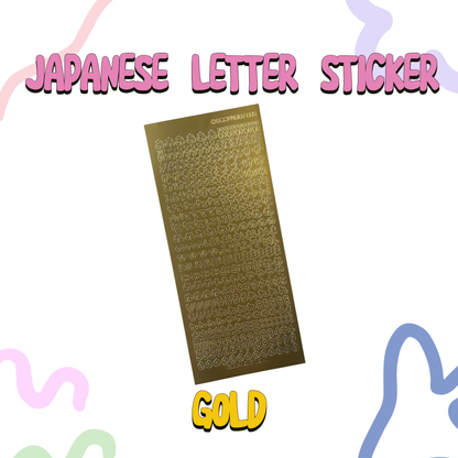 SOOANG STUDIO - Japanese Letter Sticker