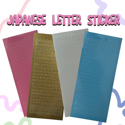 SOOANG STUDIO - Japanese Letter Sticker