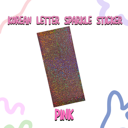 SOOANG STUDIO - Korean Letter Sparkle Sticker