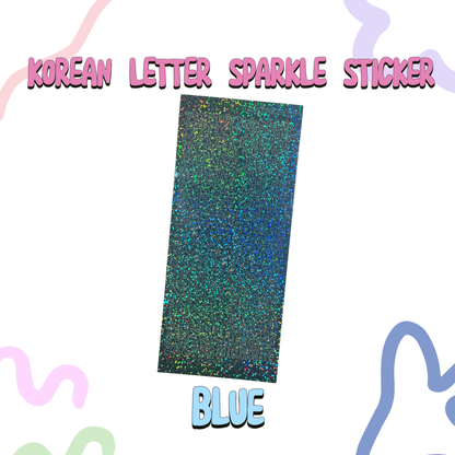 SOOANG STUDIO - Korean Letter Sparkle Sticker