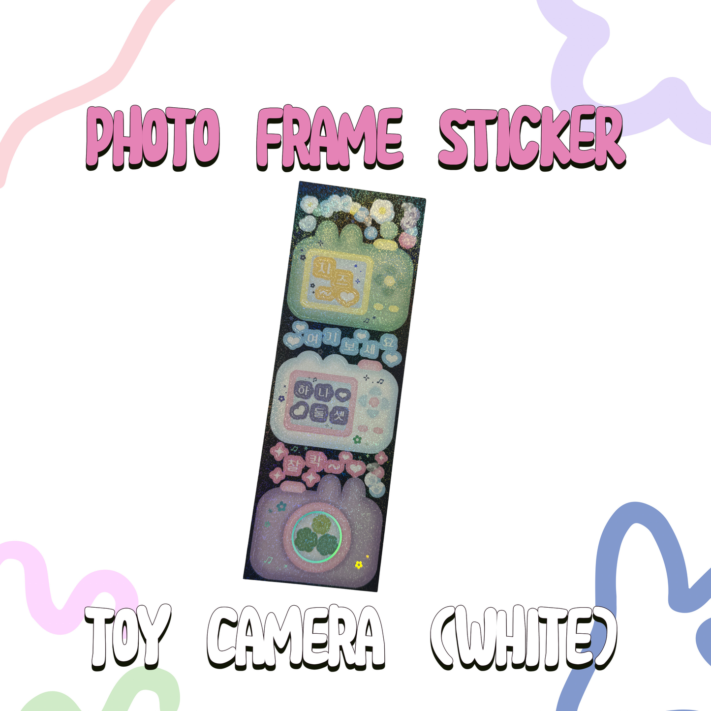 SOOANG STUDIO - Photo Frame Sticker
