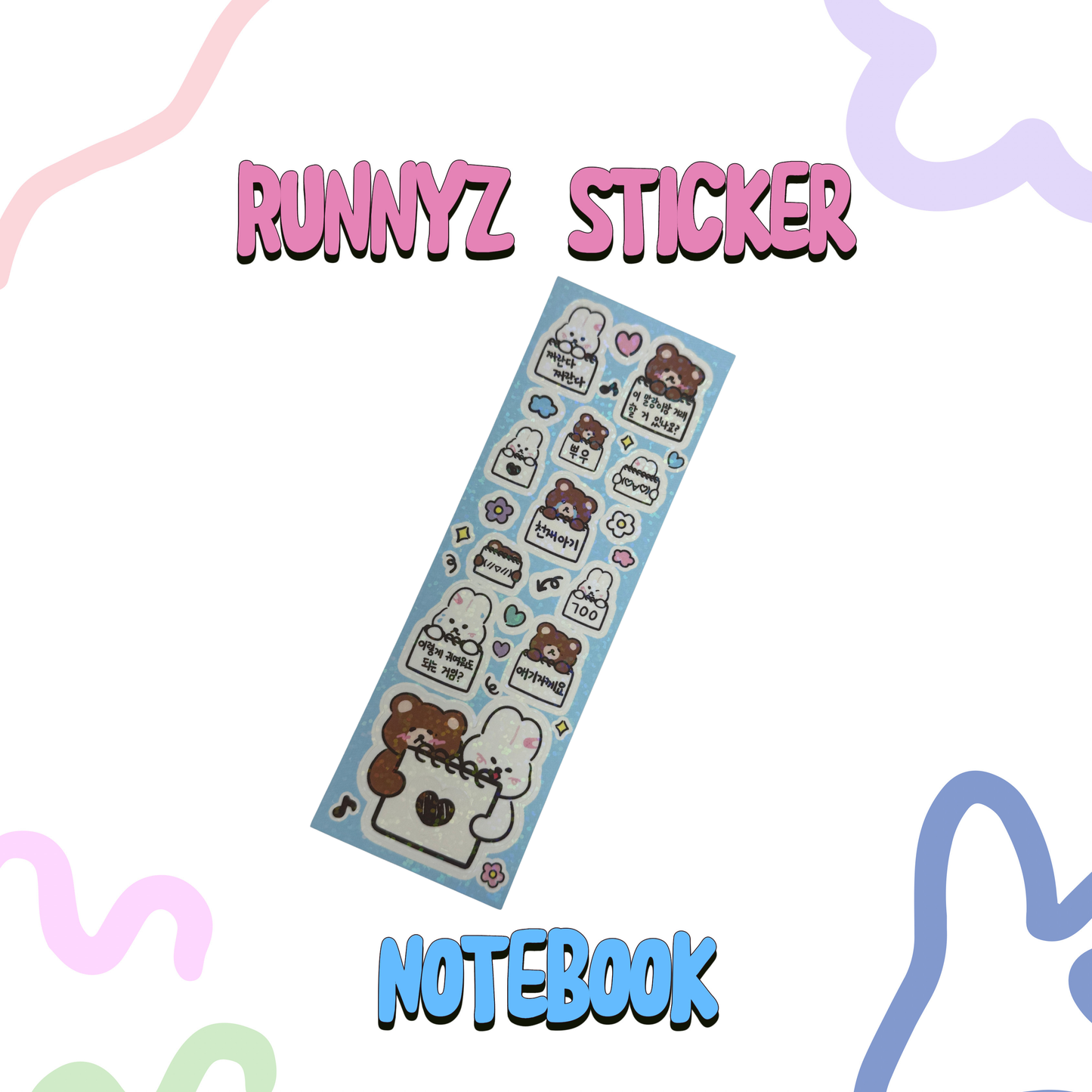 SOOANG STUDIO - Runnyz Sticker