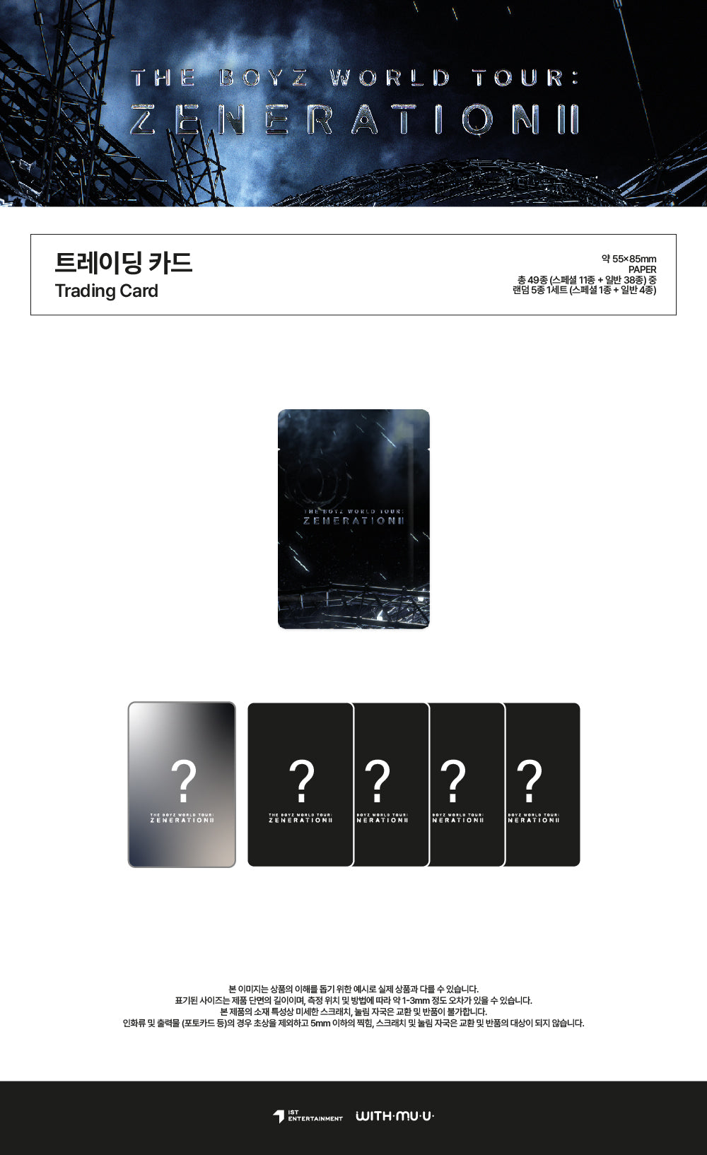 THE BOYZ - WORLD TOUR ZENERATION II Trading Cards