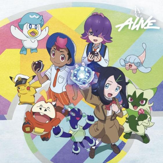 IVE - ALIVE [Japanese Album] – K Stars
