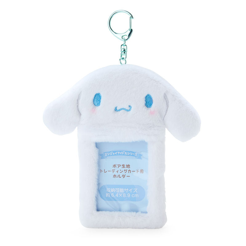 SANRIO - Fluffy Character Card Holders