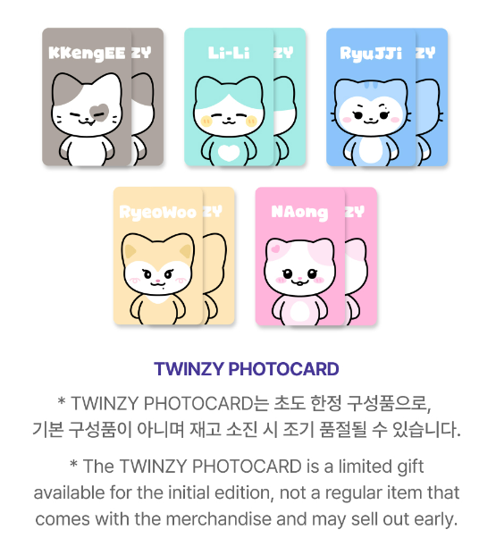 ITZY BORN TO BE WORLD TOUR - TWINZY PLUSH MINI Ver