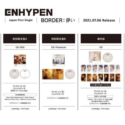 ENHYPEN - BORDER: HAKANAI [Japanese Album]