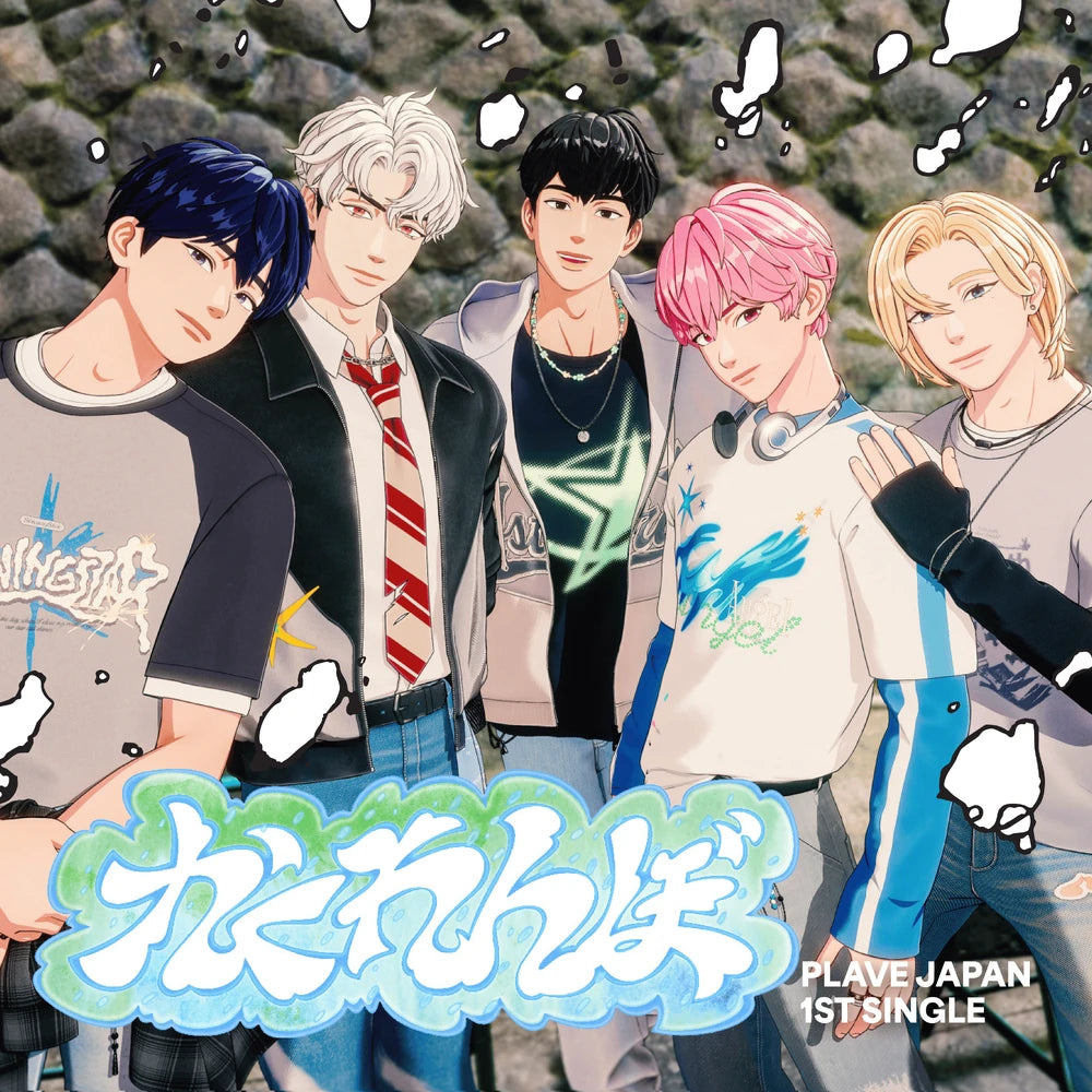 PLAVE - Kakurenbo (Hide and Seek) [Japanese Album]