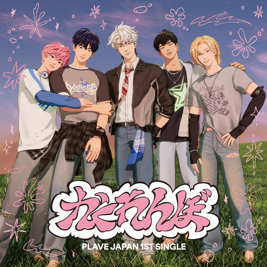[PRE-ORDER] PLAVE - Kakurenbo (Hide and Seek) [Japanese Album]