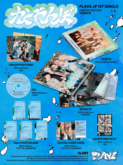 PLAVE - Kakurenbo (Hide and Seek) [Japanese Album]