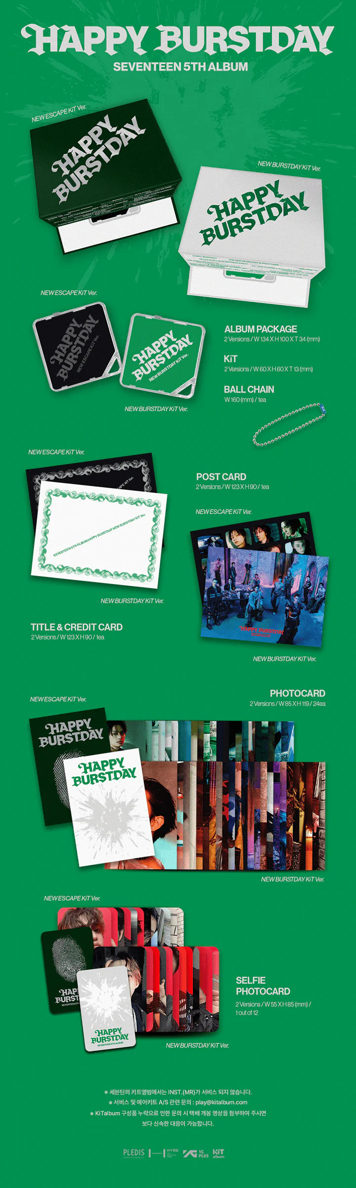 SEVENTEEN - SEVENTEEN HAPPY BURSTDAY 3形態セットの通販 by