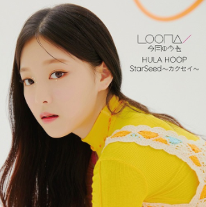 [DAMAGED] LOONA - Hula Hoop [Japanese Album]