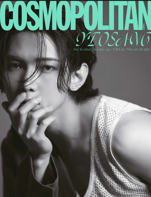 [DAMAGED] - Cosmopolitan Magazine August 2023 [ATEEZ]