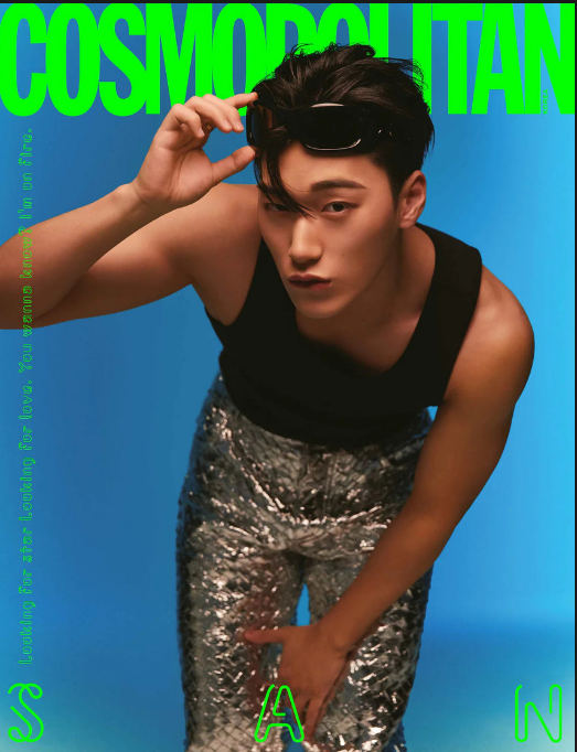 [DAMAGED] - Cosmopolitan Magazine August 2023 [ATEEZ]